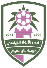al-anwar